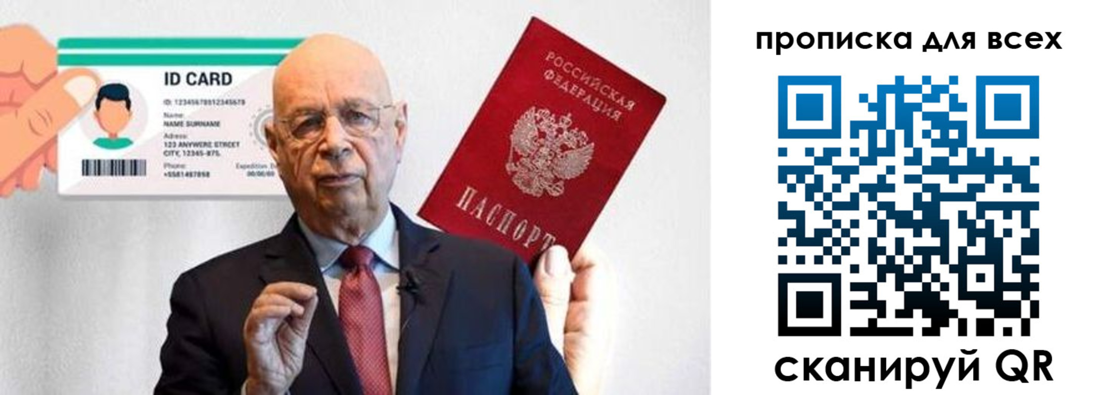 временная регистрация законно в Лысьве