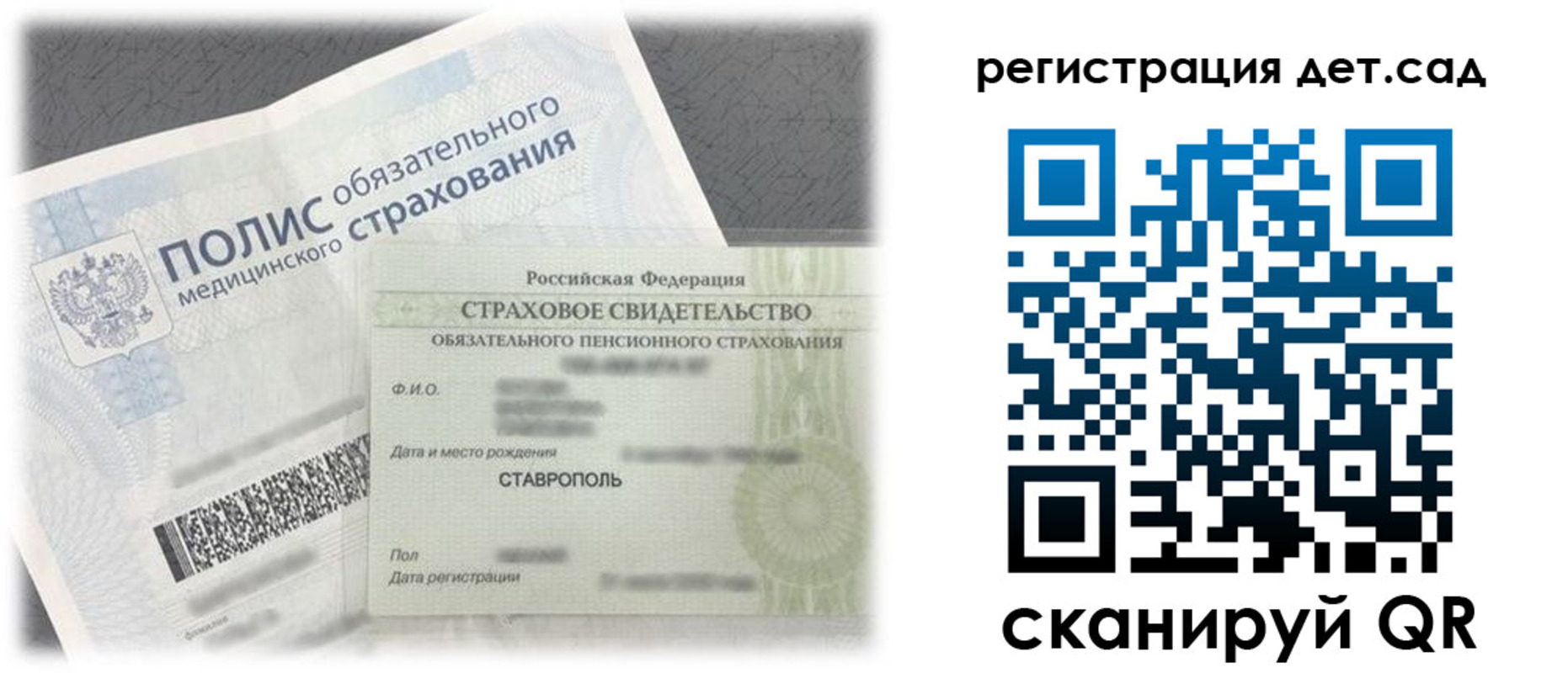 временная регистрация адрес в Лысьве